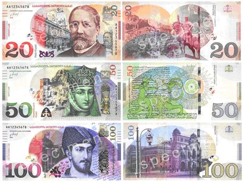 georgia country currency